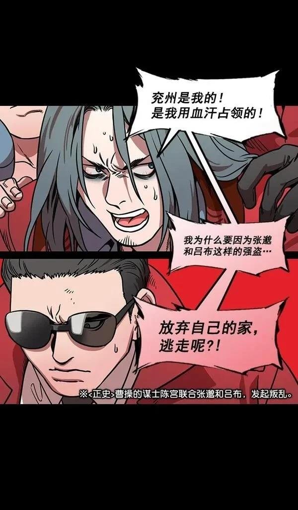 第168话