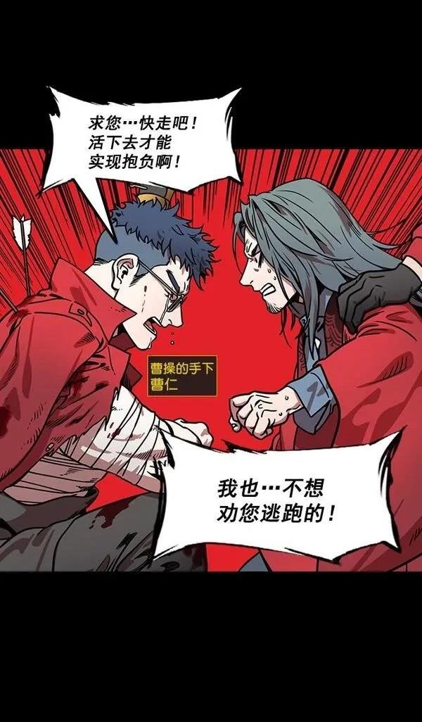 第168话