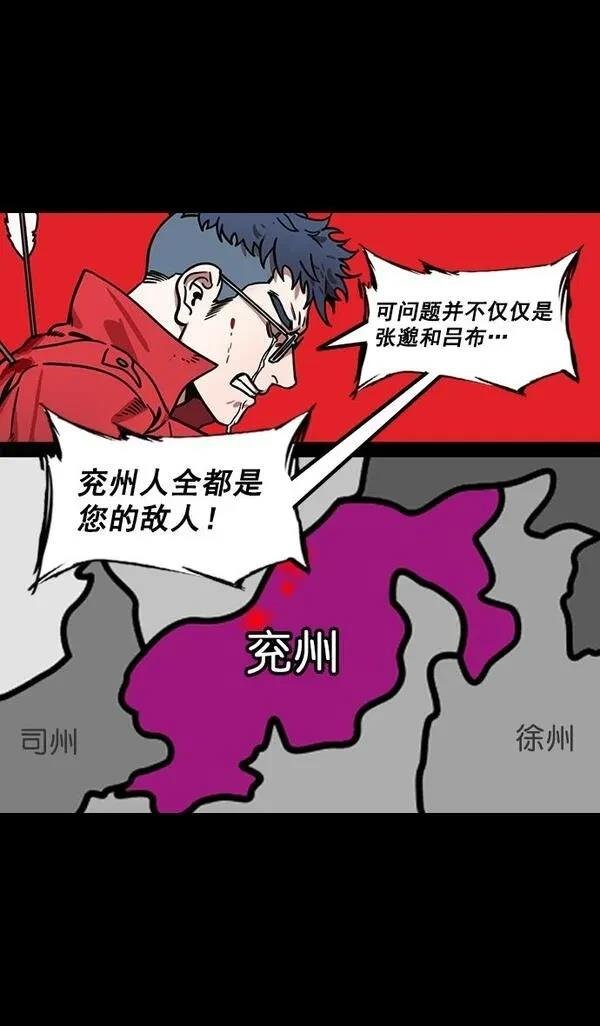 第168话