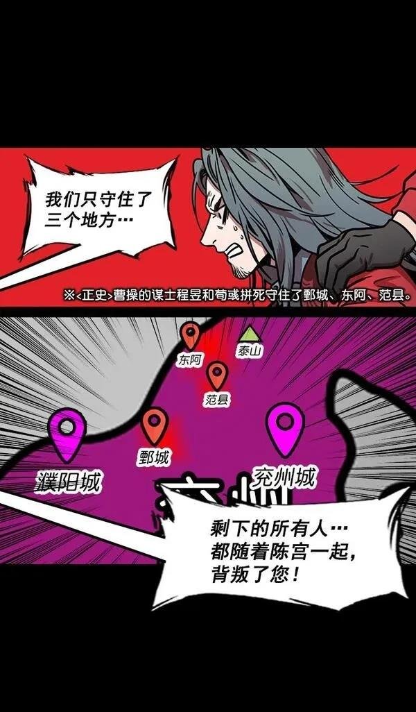 第168话