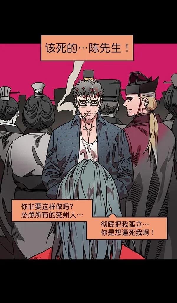 第168话