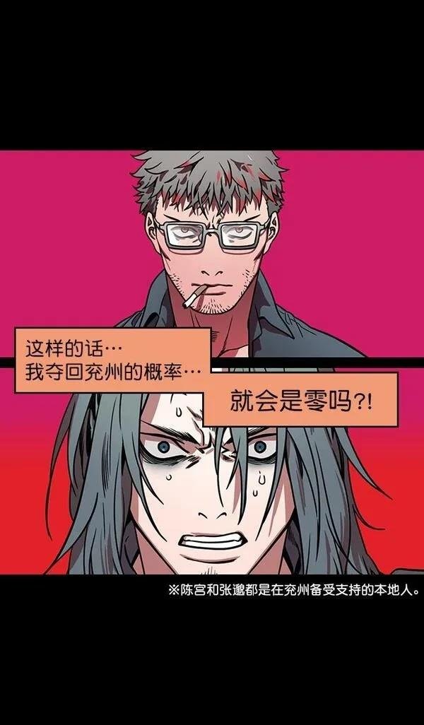 第168话