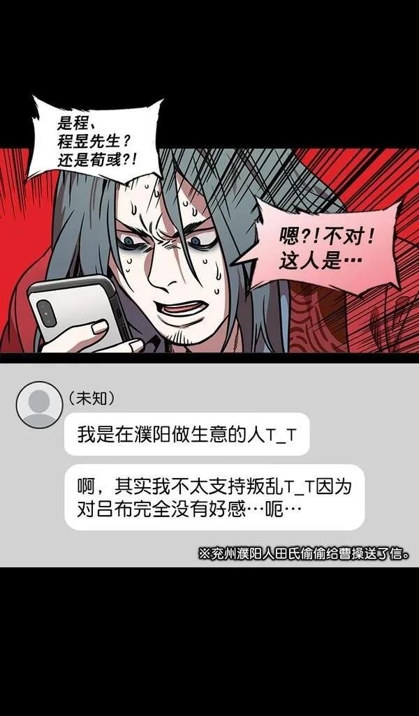 第168话