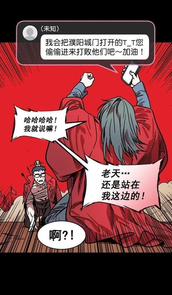 第168话
