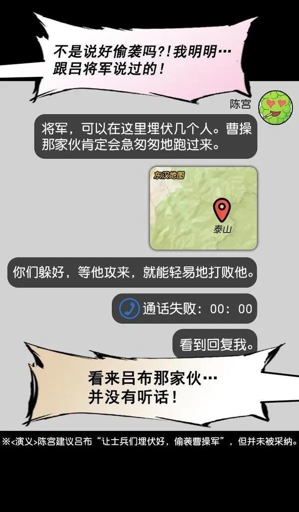 第168话
