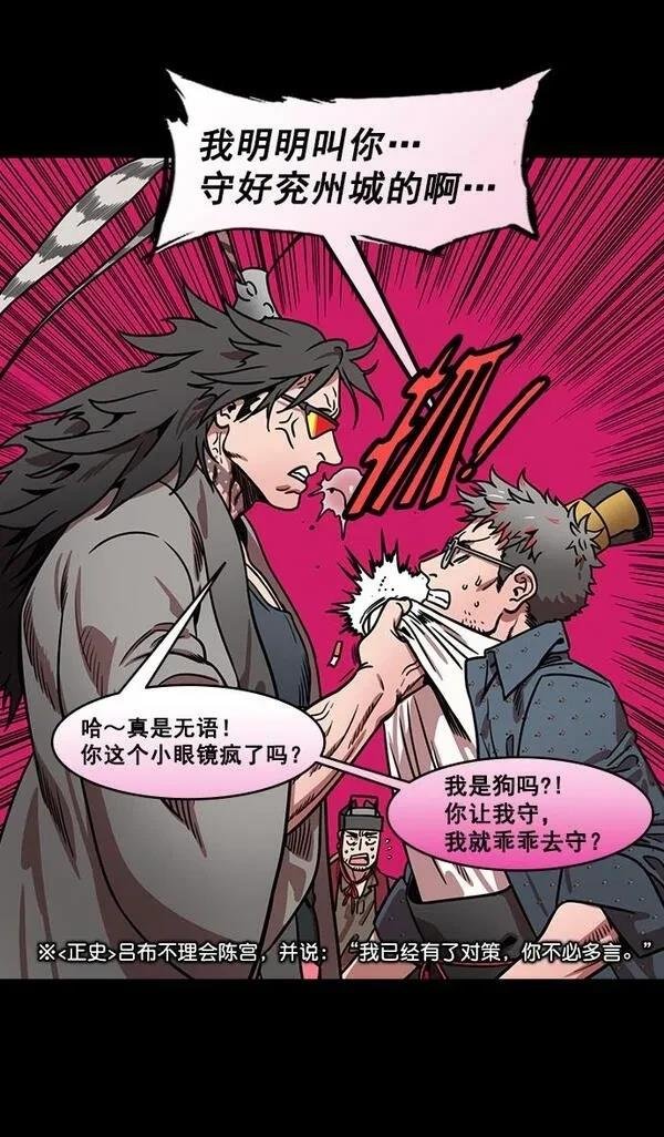 第168话