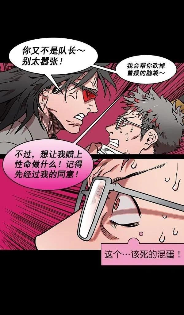 第168话