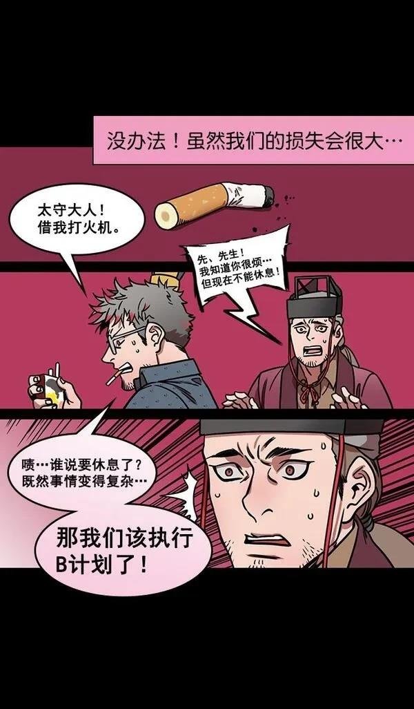 第168话
