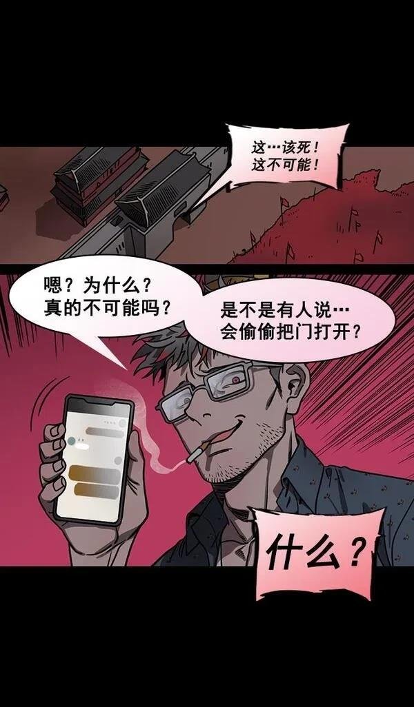 第168话