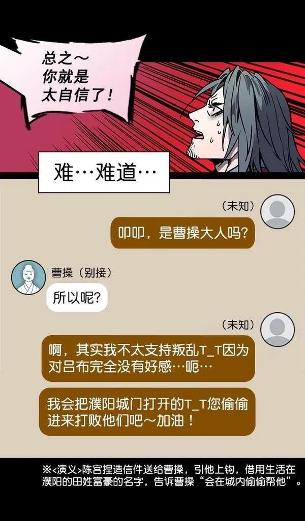第168话