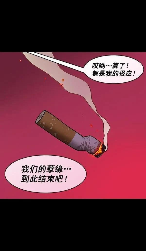 第168话