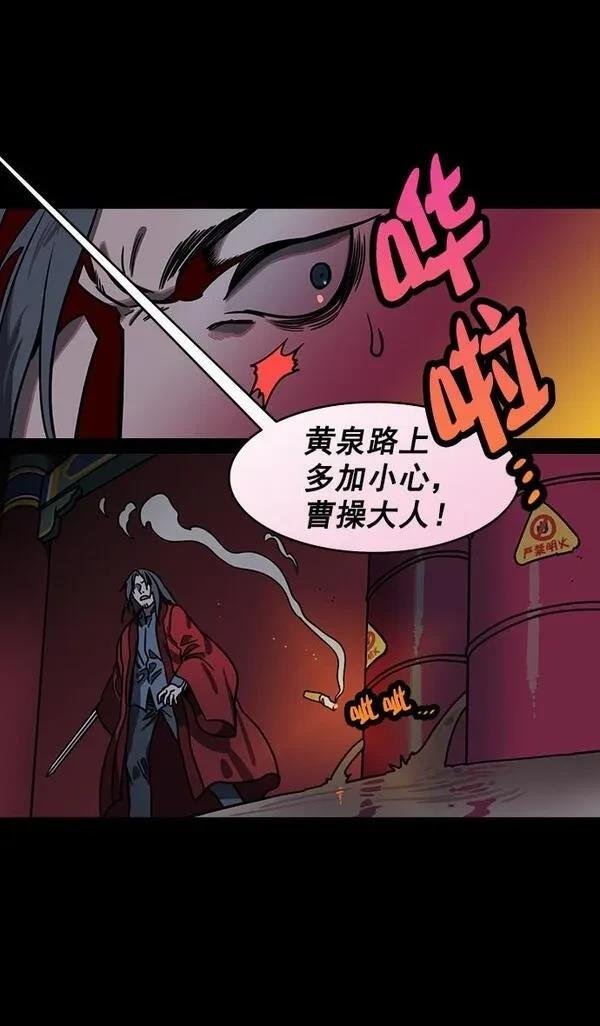 第168话