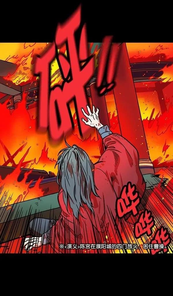 第168话