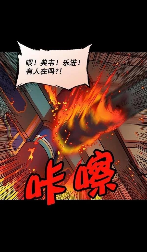 第168话