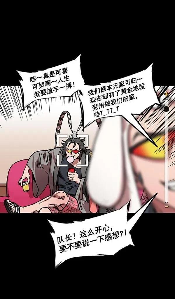 第169话