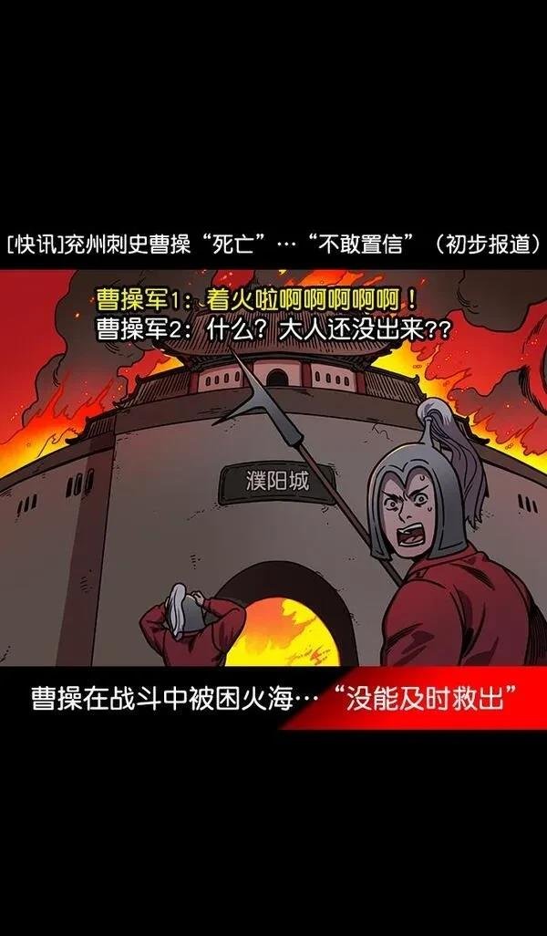 第169话