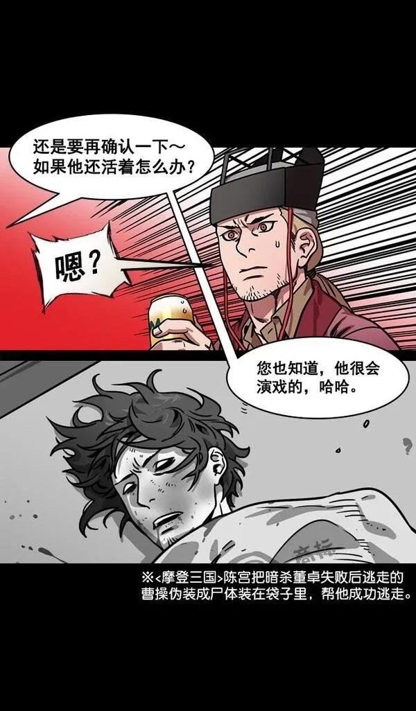 第169话