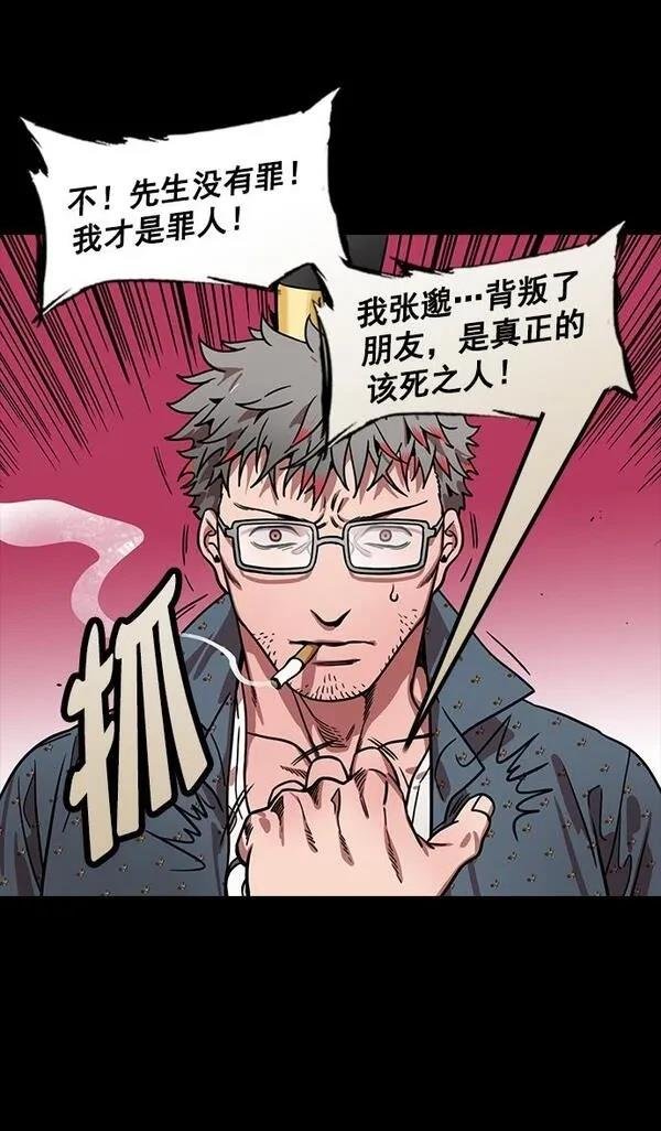 第169话
