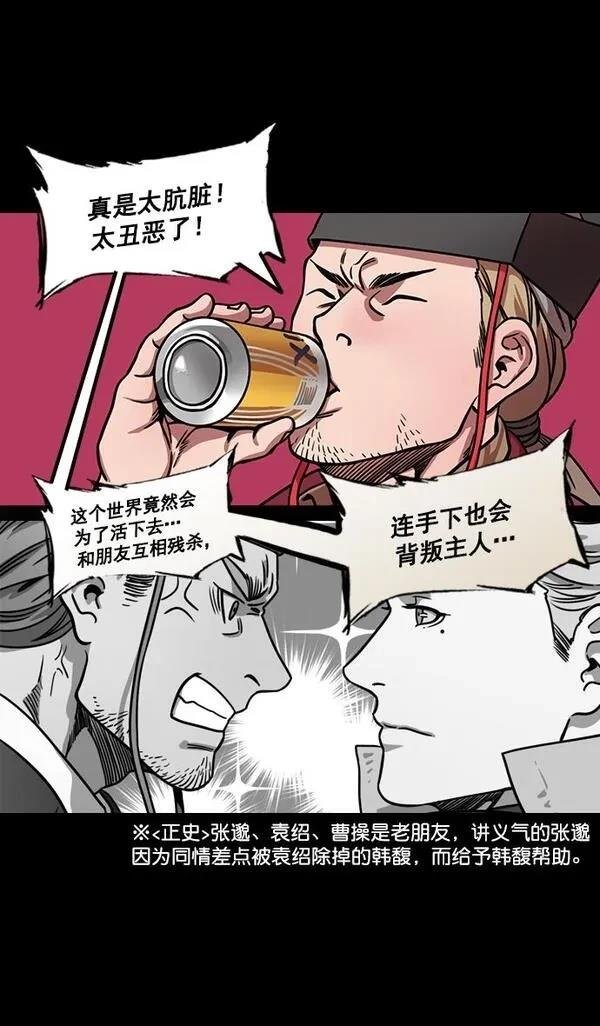 第169话