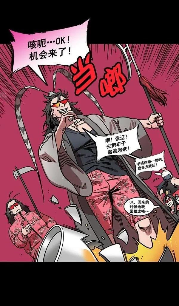 第169话