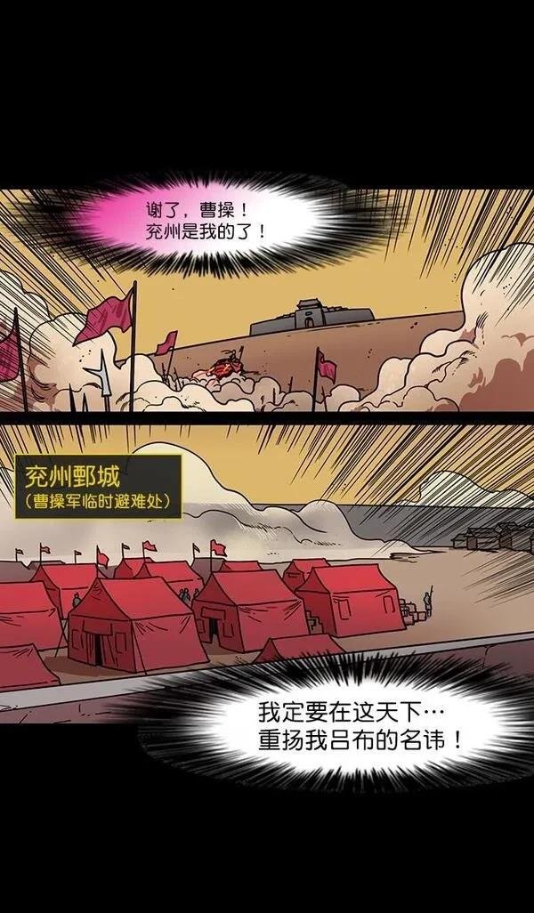 第169话