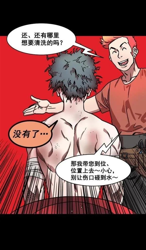 第169话