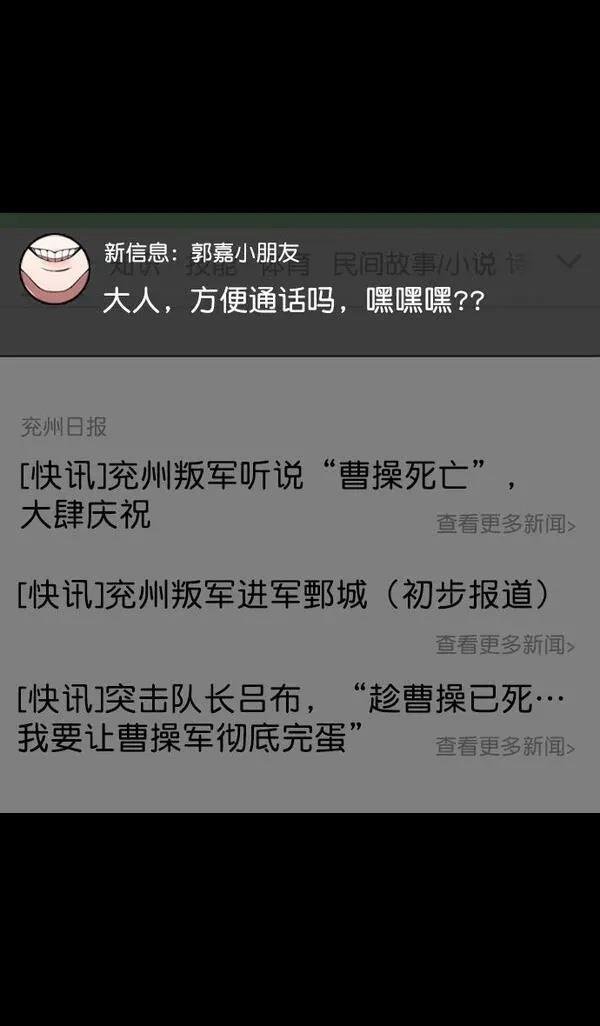 第169话