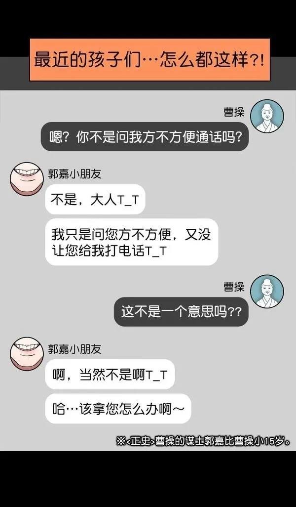第170话