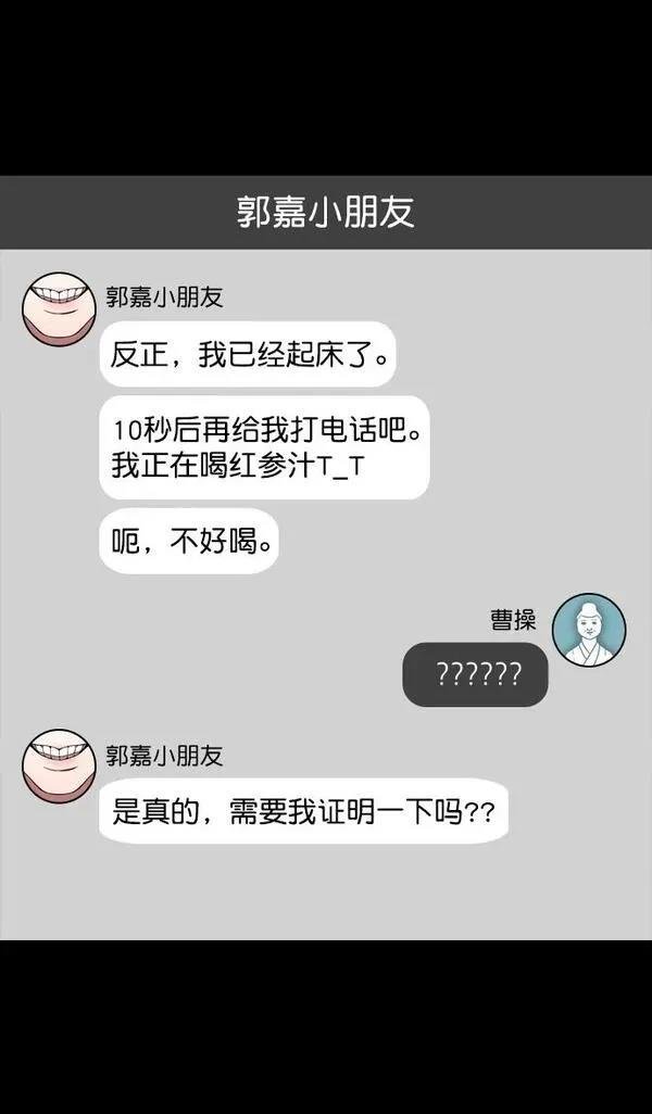 第170话