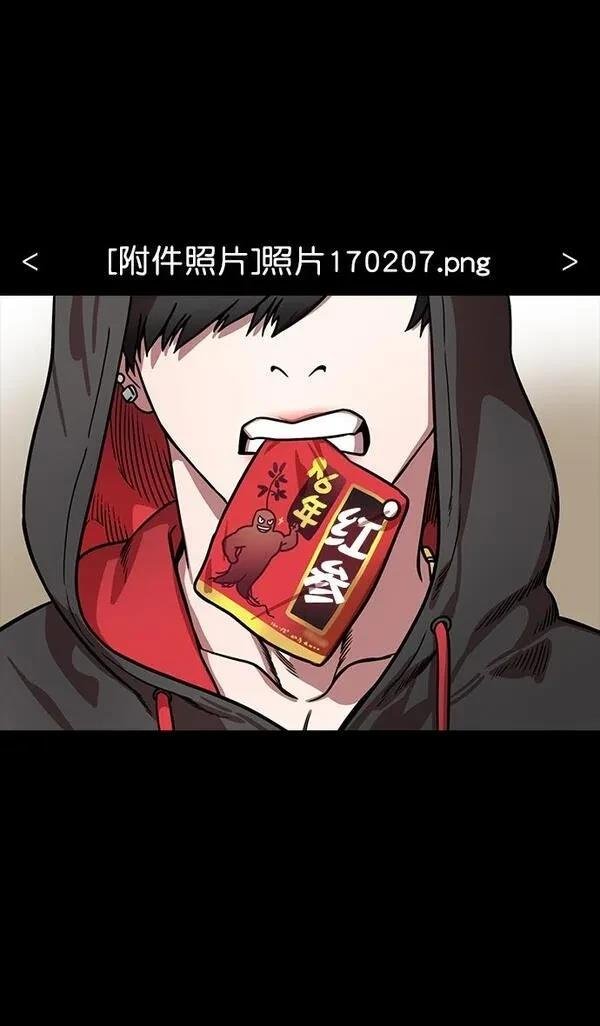 第170话