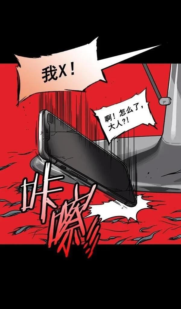 第170话