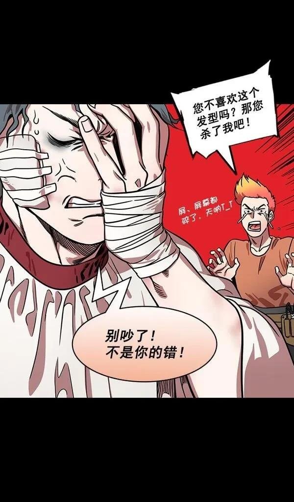 第170话