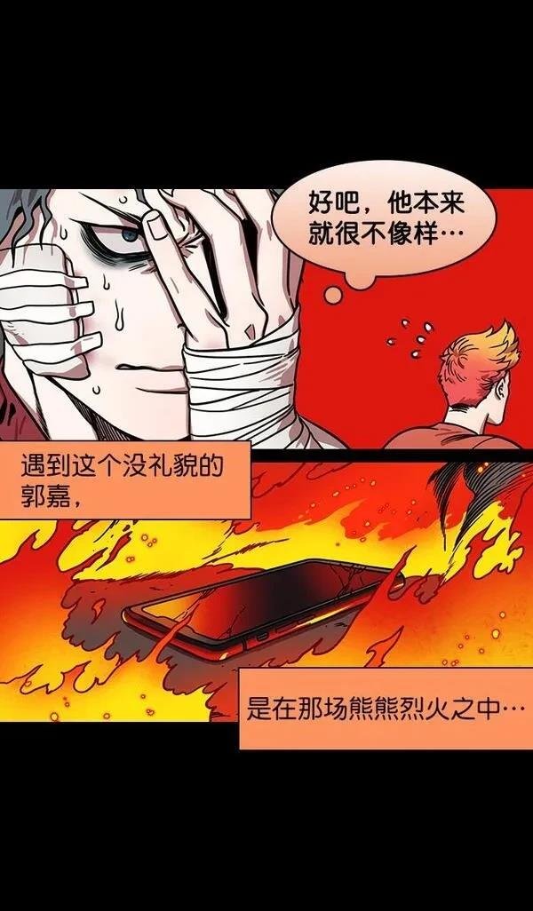 第170话
