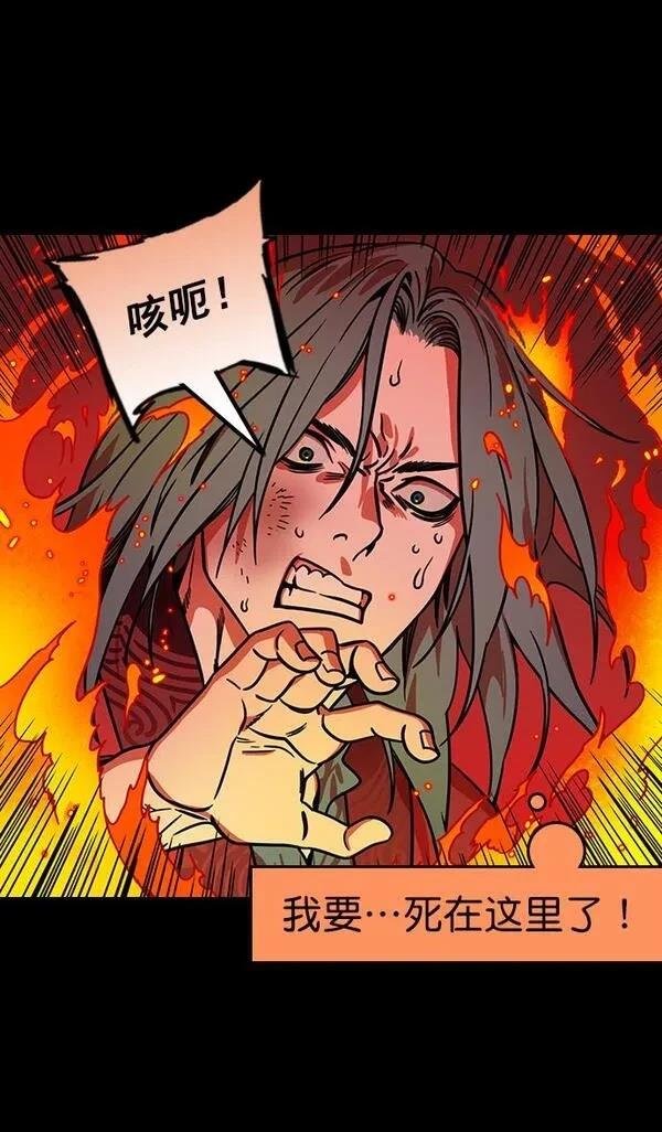 第170话