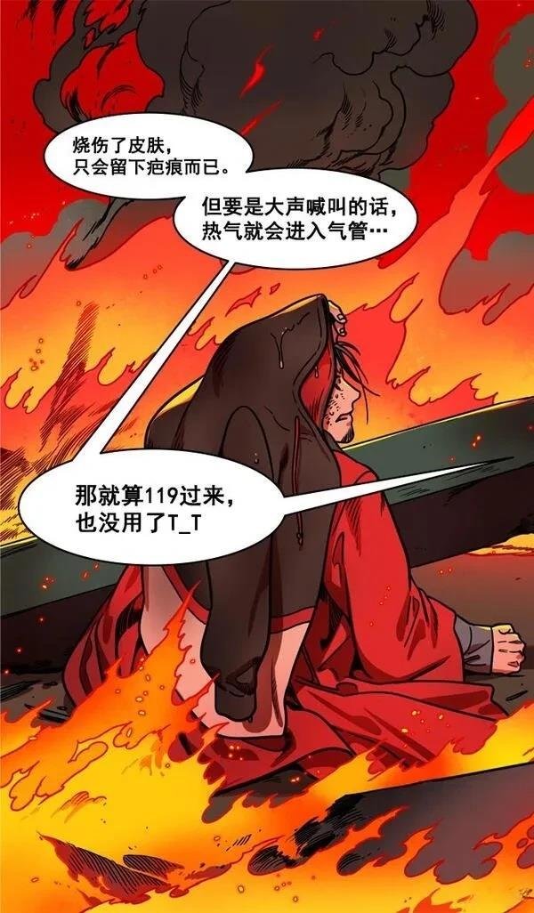 第170话
