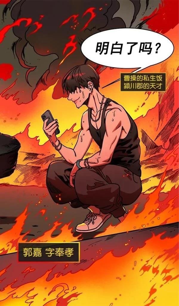 第170话