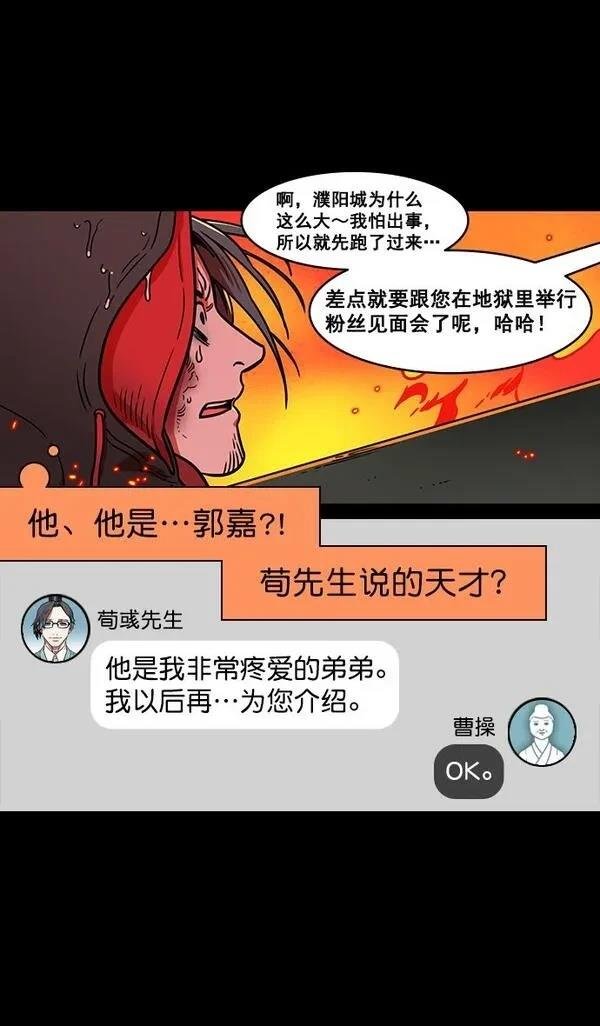 第170话