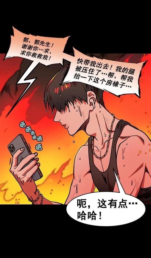 第170话