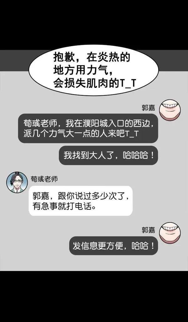 第170话