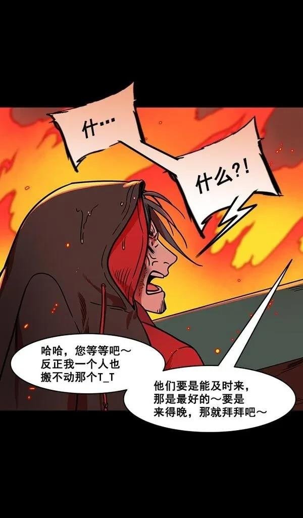第170话