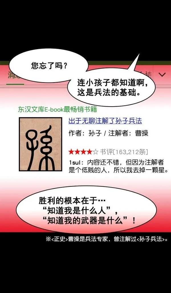 第170话