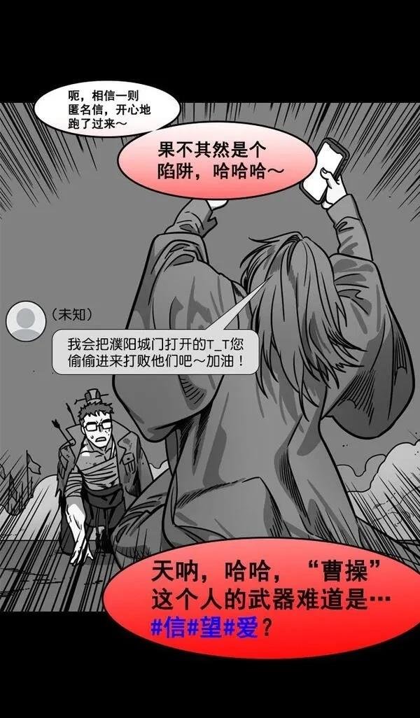 第170话