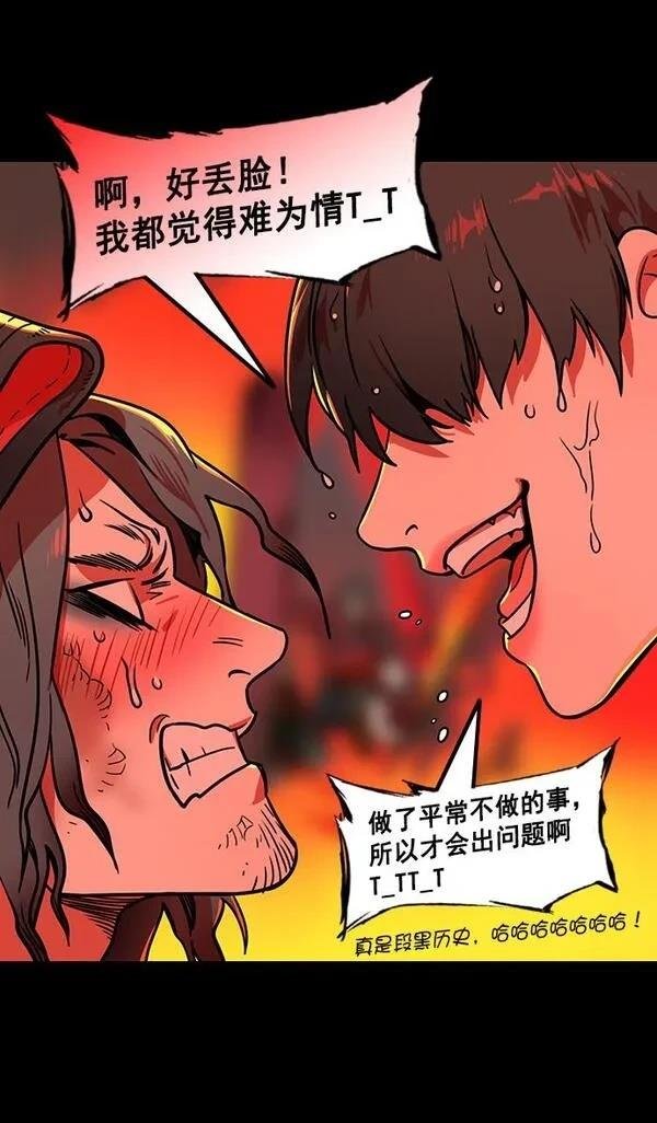 第170话