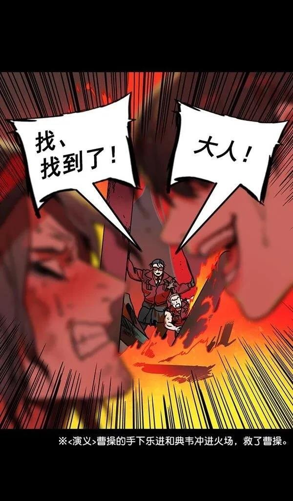第170话