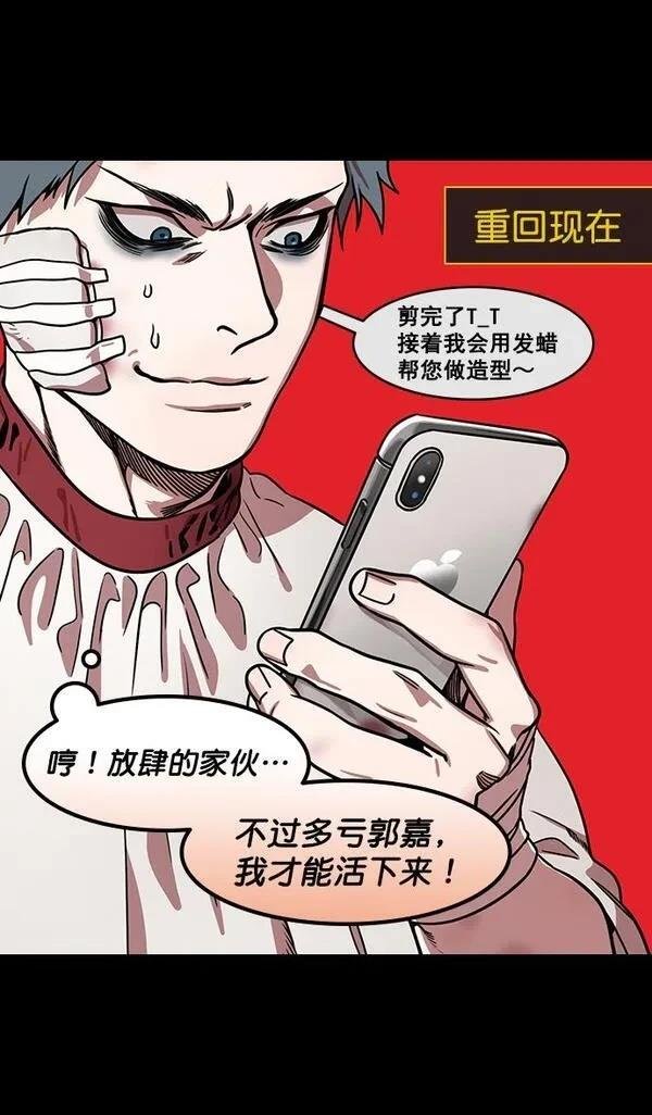 第170话