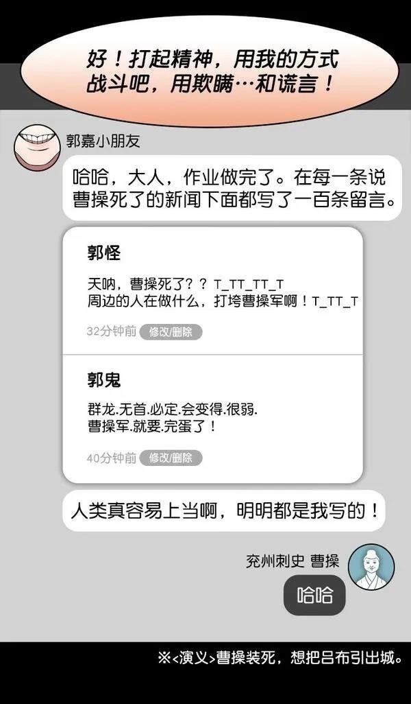 第170话