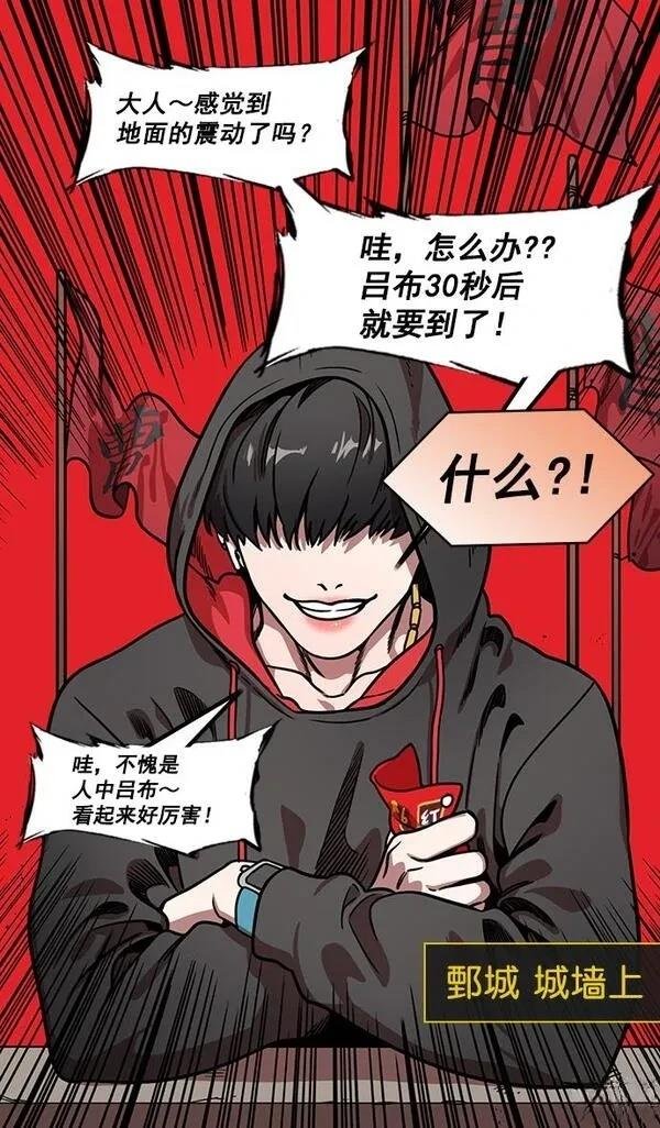 第170话
