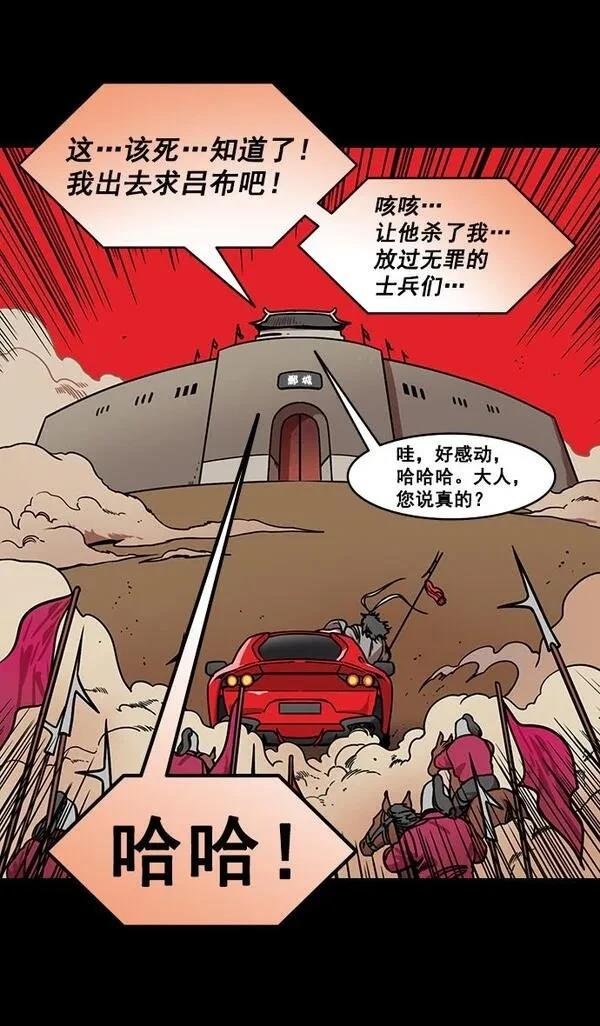 第170话