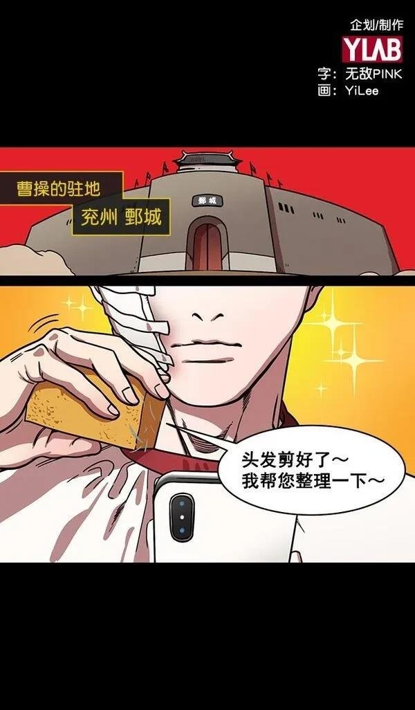 第170话