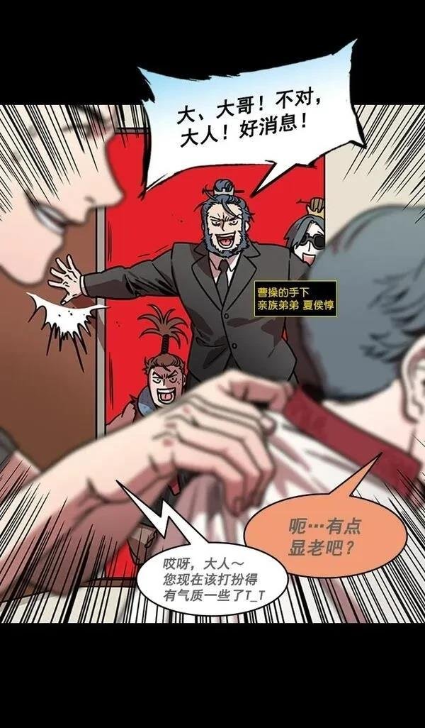第171话